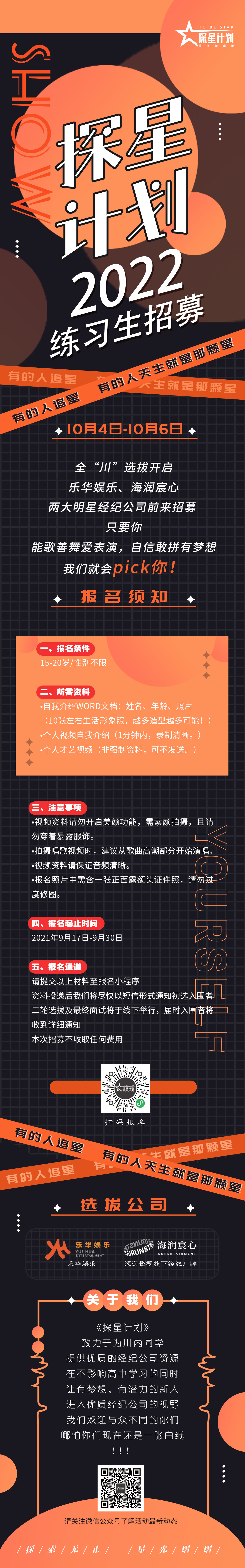 微信(xin)圖片_20210916202322.jpg