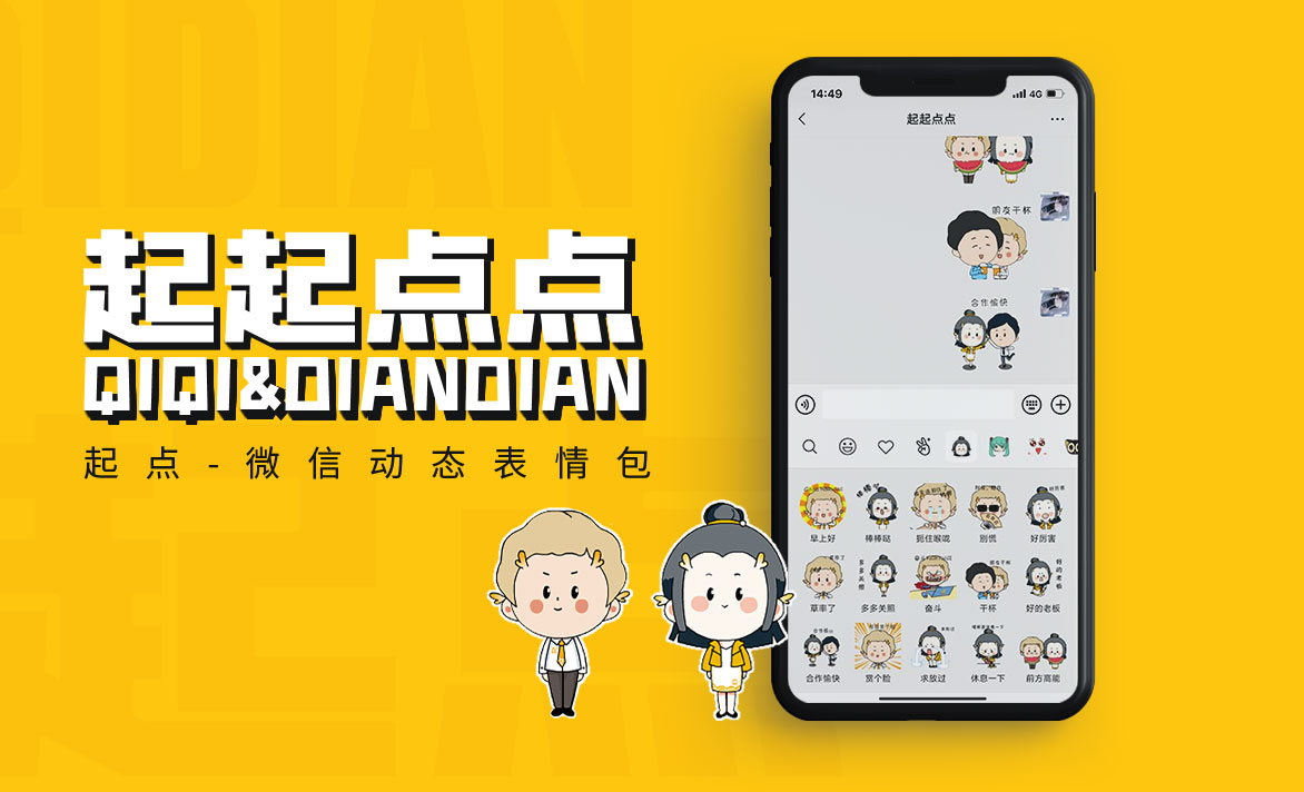 時效互動(dòng)傳(chuan)播