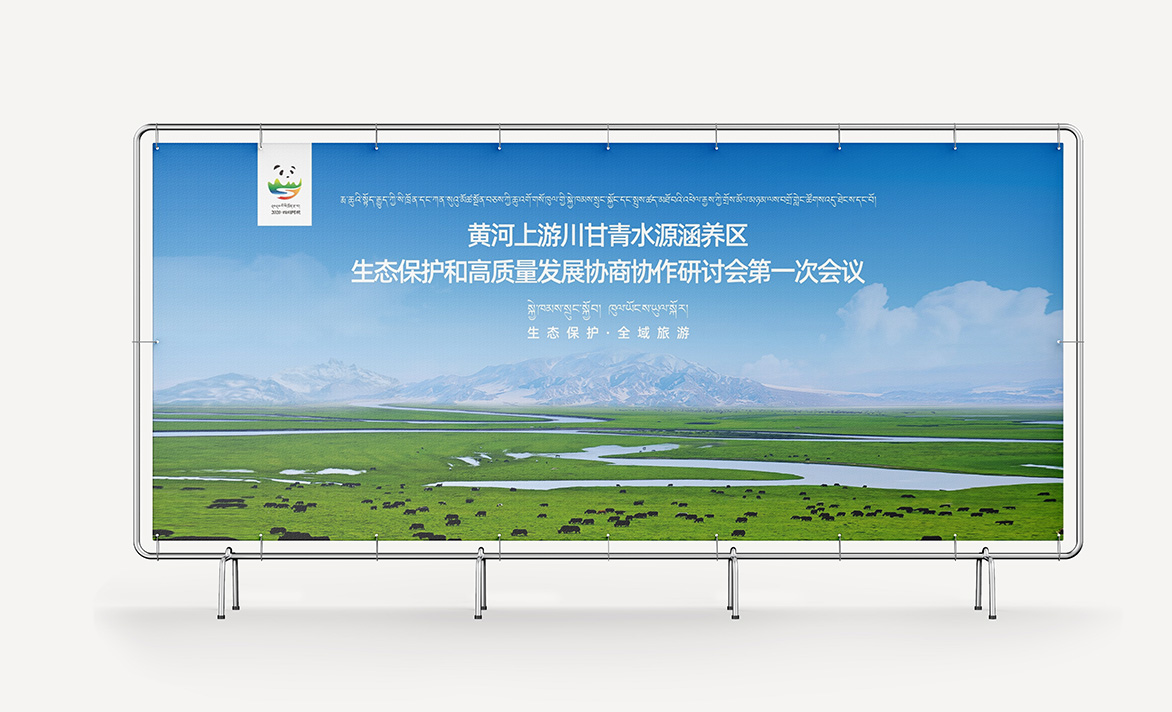 在(zai)地文(wén)化元素，貫穿活動(dòng)全程(cheng)，融入線(xiàn)上線(xiàn)下