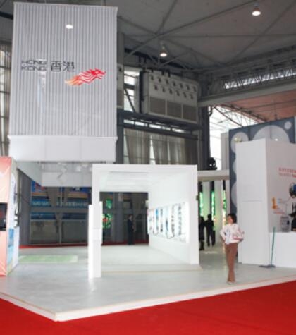 西博會香港展(zhan)區(qu)