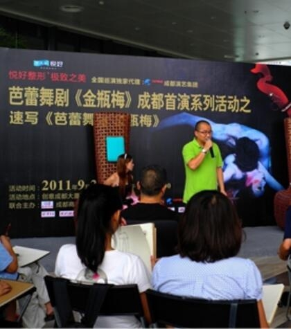 首屆九省市(shi)藝術(shù)聯(lian)展(zhan)