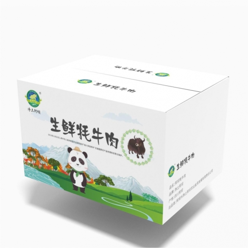 阿壩農投(tou)IP形象及(ji)産(chan)品(pin)設(shè)計(ji)包裝(zhuang)方(fang)案